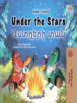 cover image of Under the Stars / Աստղերի տակ